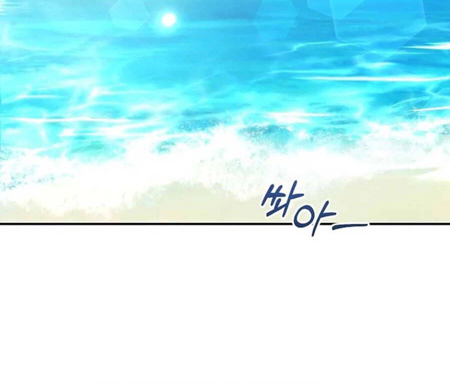 Tôi Là Thợ Săn Có Sức Mạnh Của 99 Vạn Tiền Kiếp Chapter 68 - 63