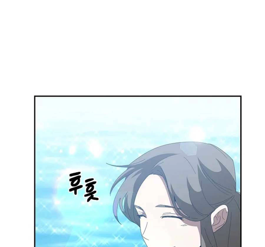 Tôi Là Thợ Săn Có Sức Mạnh Của 99 Vạn Tiền Kiếp Chapter 68 - 82