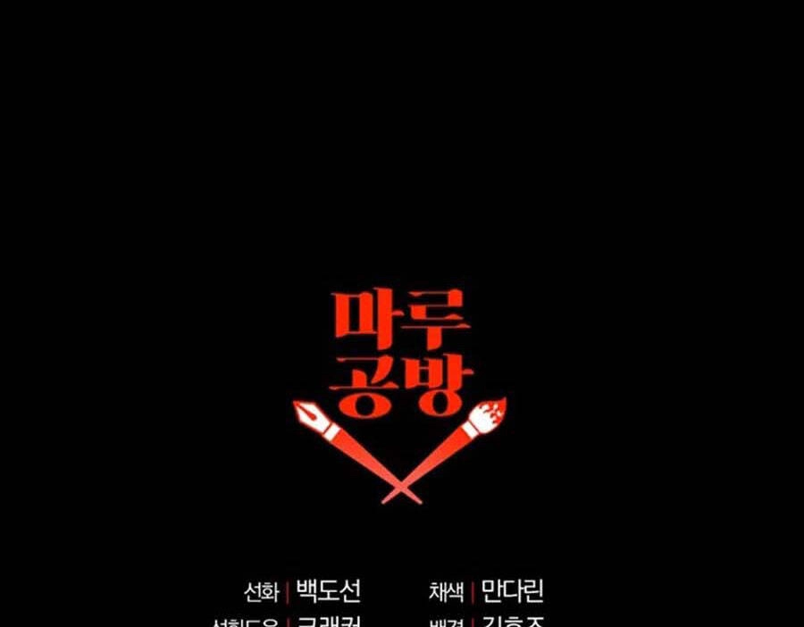 Tôi Là Thợ Săn Có Sức Mạnh Của 99 Vạn Tiền Kiếp Chapter 68 - 140