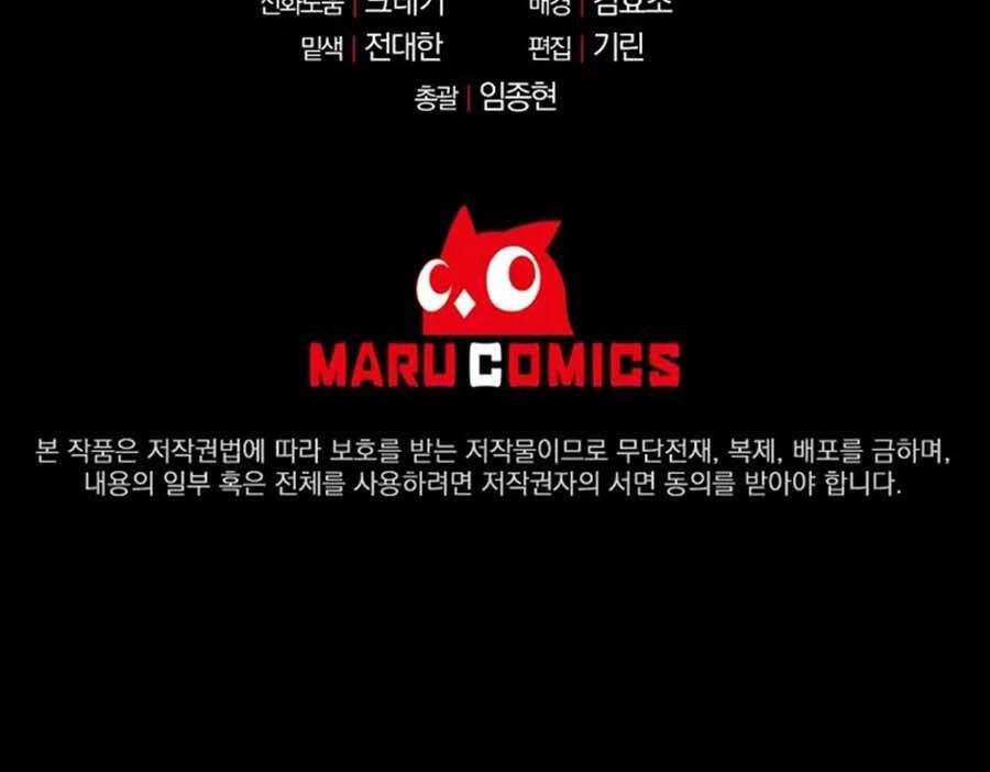 Tôi Là Thợ Săn Có Sức Mạnh Của 99 Vạn Tiền Kiếp Chapter 68 - 141