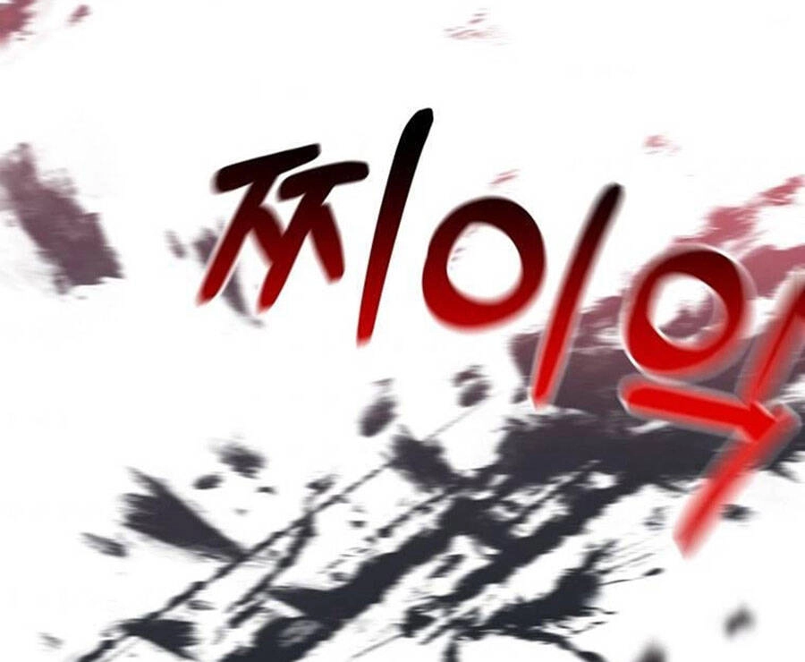 Tôi Là Thợ Săn Có Sức Mạnh Của 99 Vạn Tiền Kiếp Chapter 69 - 76