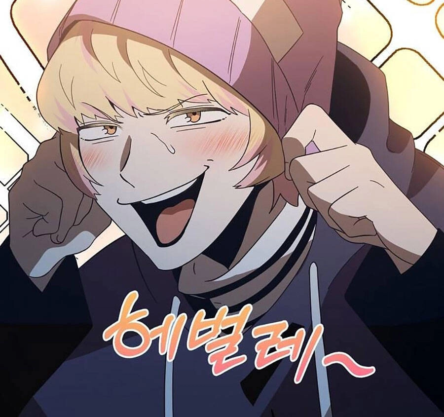 Tôi Là Thợ Săn Có Sức Mạnh Của 99 Vạn Tiền Kiếp Chapter 71 - 54