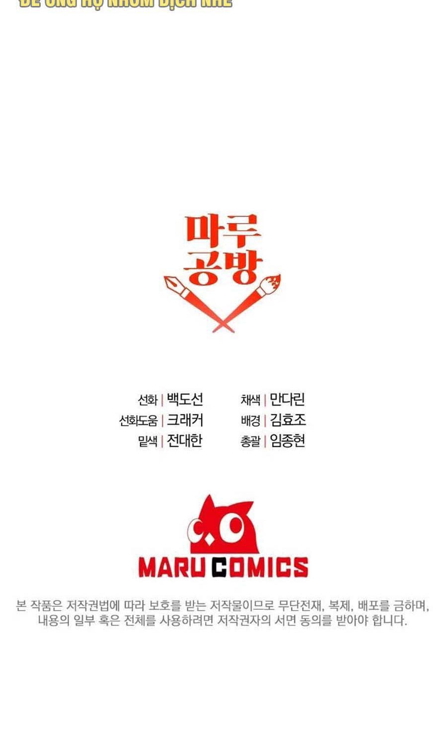 Tôi Là Thợ Săn Có Sức Mạnh Của 99 Vạn Tiền Kiếp Chapter 76 - 133