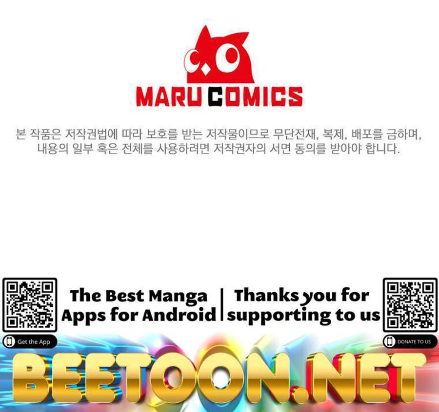 Tôi Là Thợ Săn Có Sức Mạnh Của 99 Vạn Tiền Kiếp Chapter 77 - 131