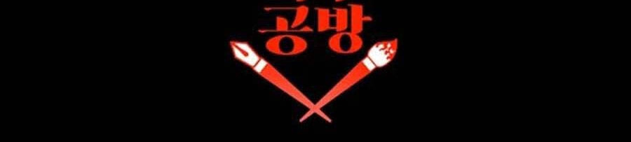 Tôi Là Thợ Săn Có Sức Mạnh Của 99 Vạn Tiền Kiếp Chapter 79 - 107