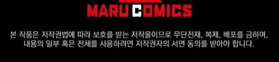 Tôi Là Thợ Săn Có Sức Mạnh Của 99 Vạn Tiền Kiếp Chapter 79 - 110