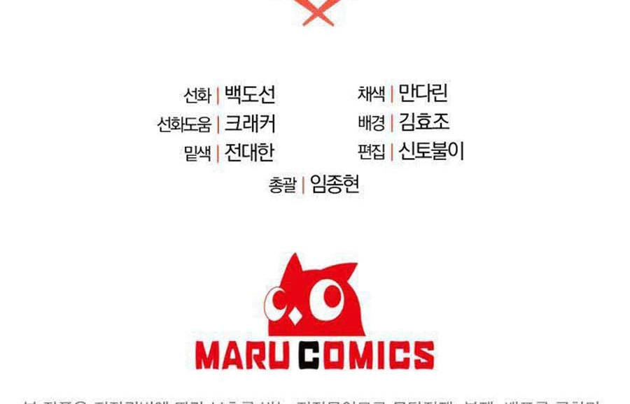 Tôi Là Thợ Săn Có Sức Mạnh Của 99 Vạn Tiền Kiếp Chapter 82 - 140