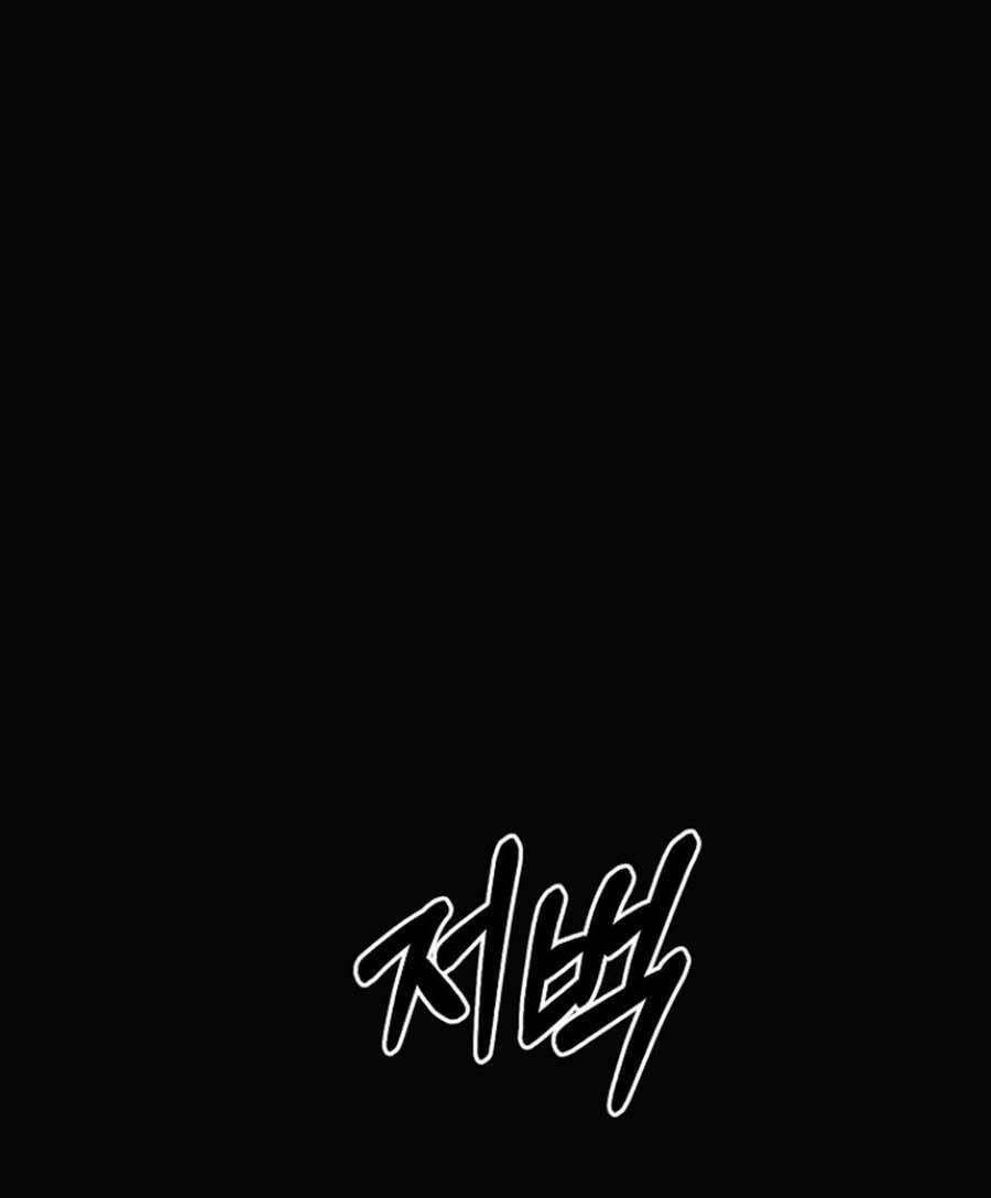 Tôi Là Thợ Săn Có Sức Mạnh Của 99 Vạn Tiền Kiếp Chapter 83 - 144