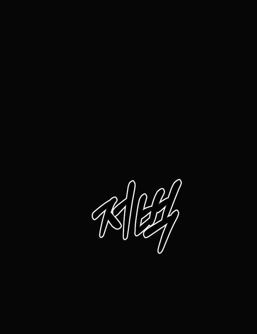 Tôi Là Thợ Săn Có Sức Mạnh Của 99 Vạn Tiền Kiếp Chapter 84 - 6