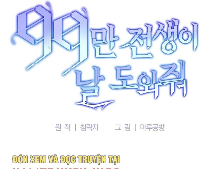 Tôi Là Thợ Săn Có Sức Mạnh Của 99 Vạn Tiền Kiếp Chapter 87 - 182