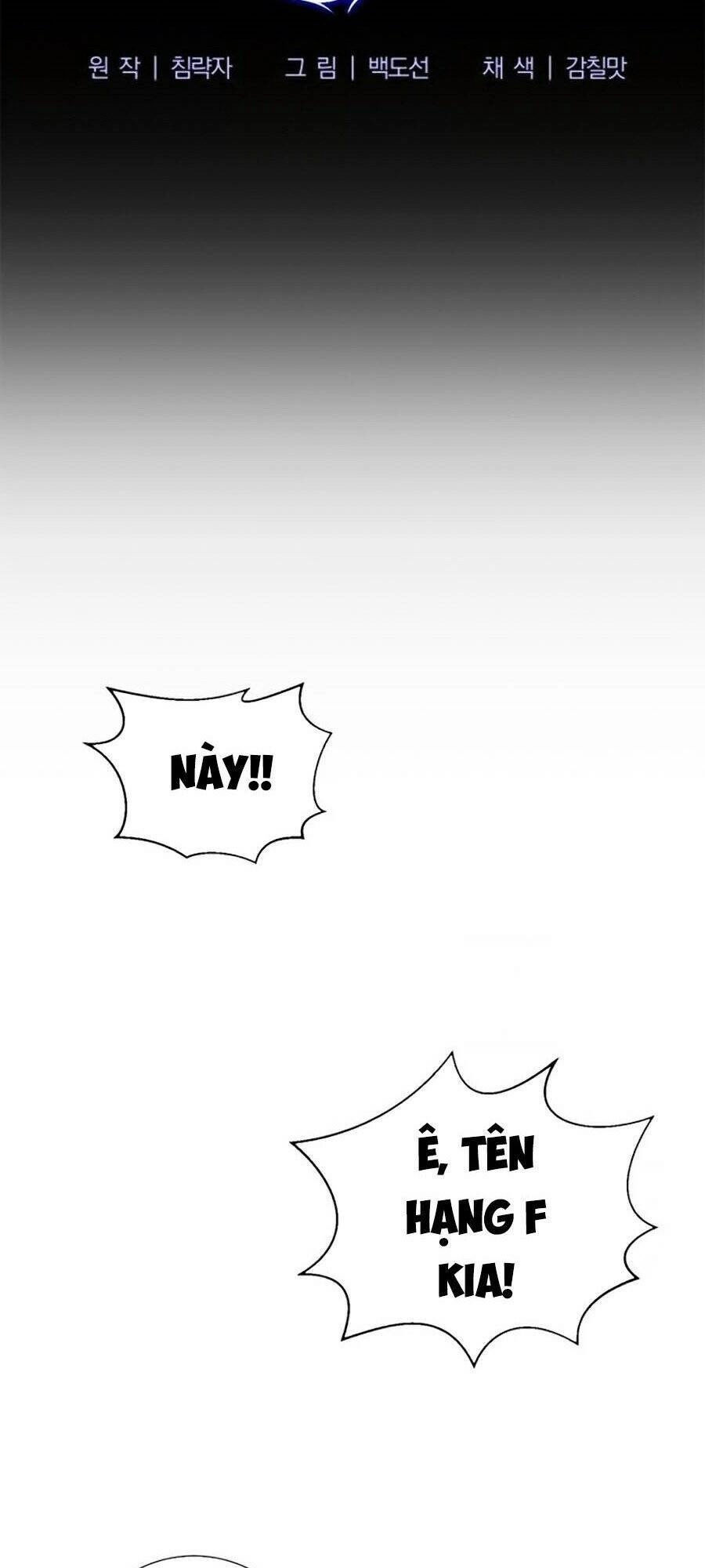 Tôi Là Thợ Săn Có Sức Mạnh Của 99 Vạn Tiền Kiếp Chapter 1 - 23