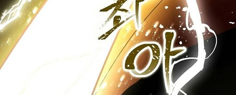 Tôi Là Thợ Săn Có Sức Mạnh Của 99 Vạn Tiền Kiếp Chapter 2 - 76