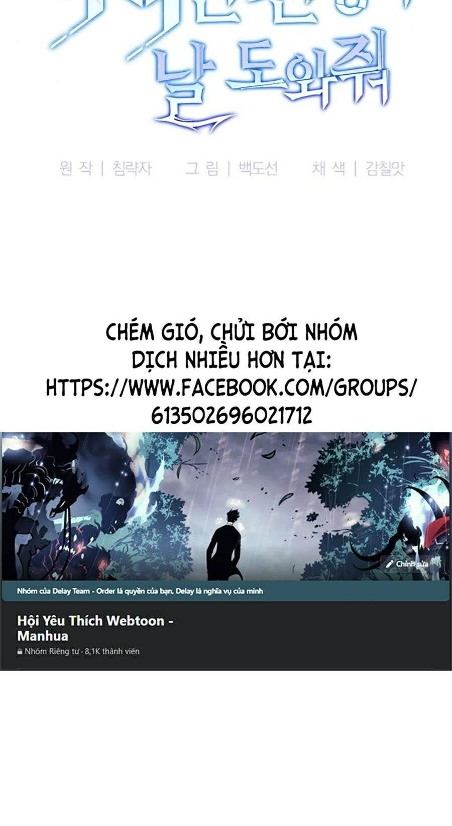 Tôi Là Thợ Săn Có Sức Mạnh Của 99 Vạn Tiền Kiếp Chapter 2 - 165