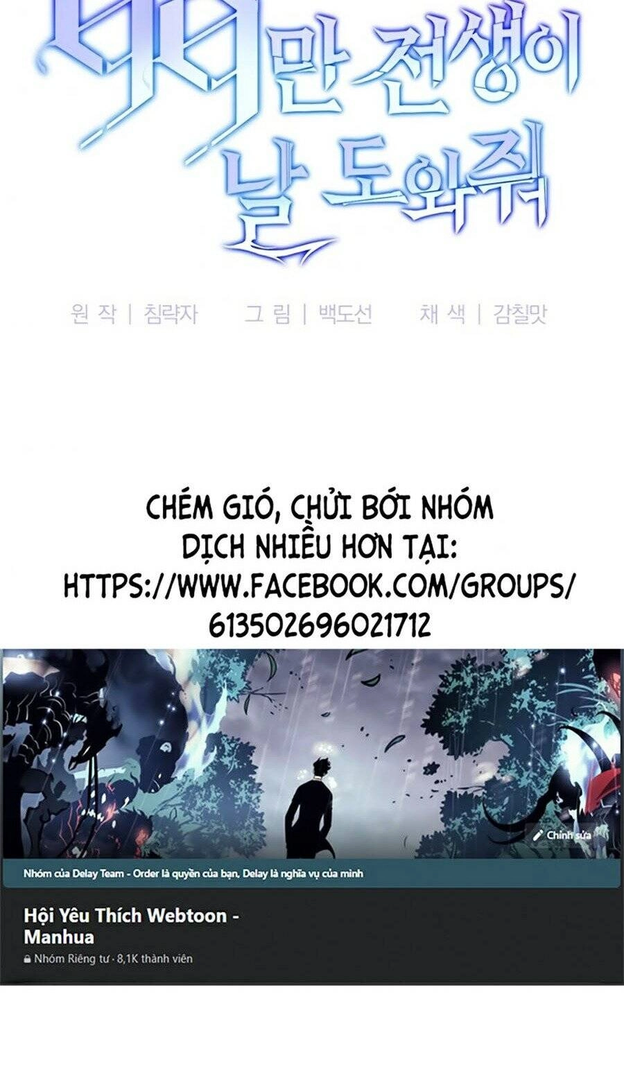 Tôi Là Thợ Săn Có Sức Mạnh Của 99 Vạn Tiền Kiếp Chapter 5 - 90