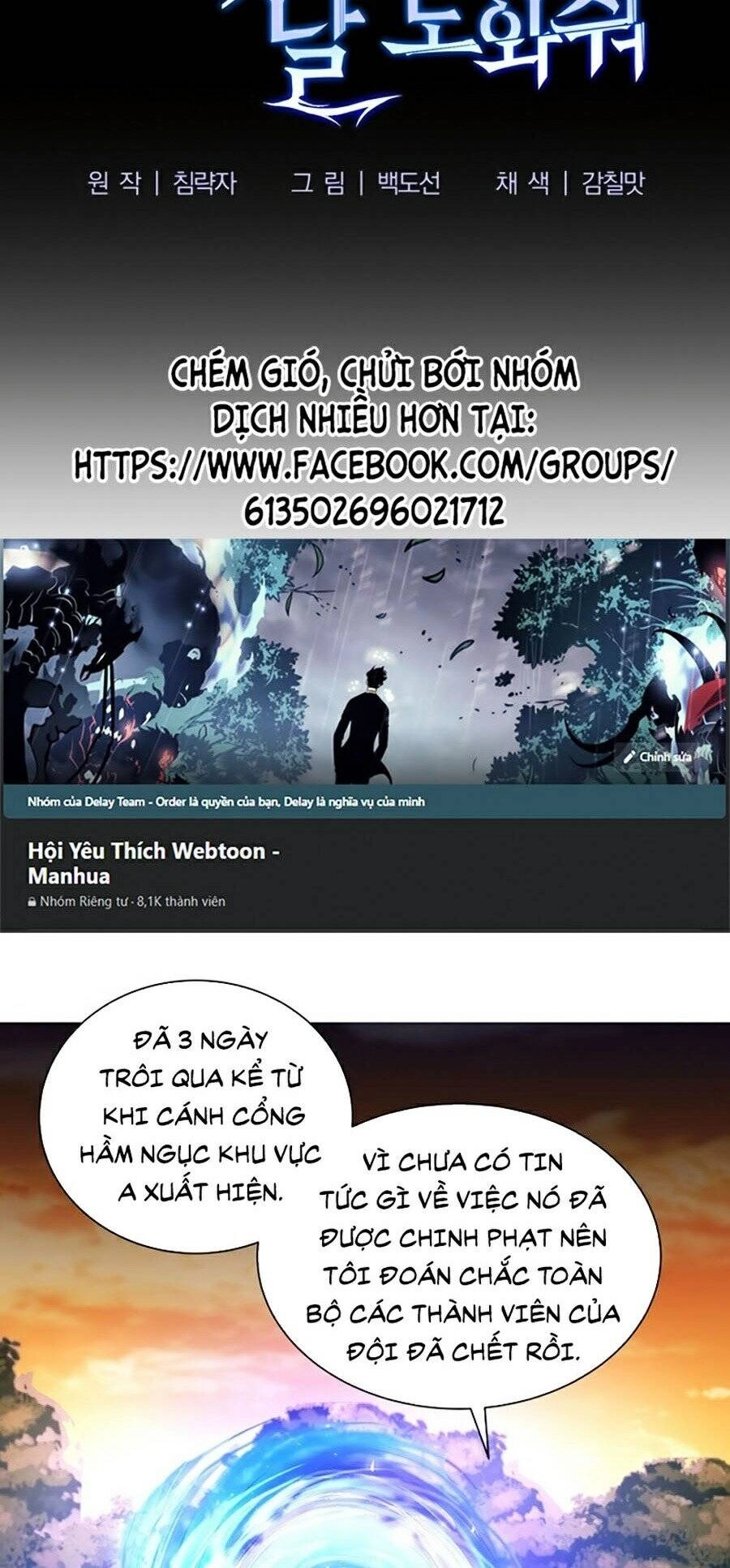 Tôi Là Thợ Săn Có Sức Mạnh Của 99 Vạn Tiền Kiếp Chapter 6 - 52