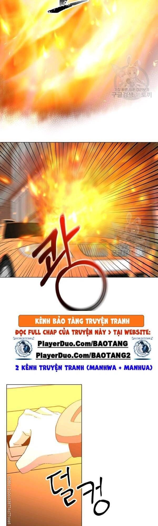 Tôi Là Thợ Săn Có Sức Mạnh Của 99 Vạn Tiền Kiếp Chapter 9 - 6