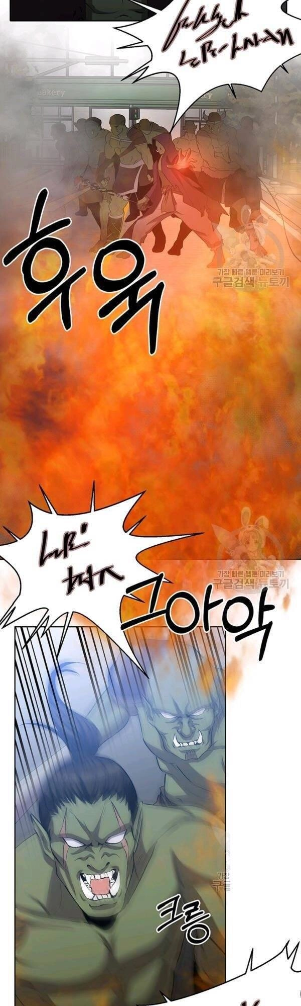 Tôi Là Thợ Săn Có Sức Mạnh Của 99 Vạn Tiền Kiếp Chapter 9 - 13