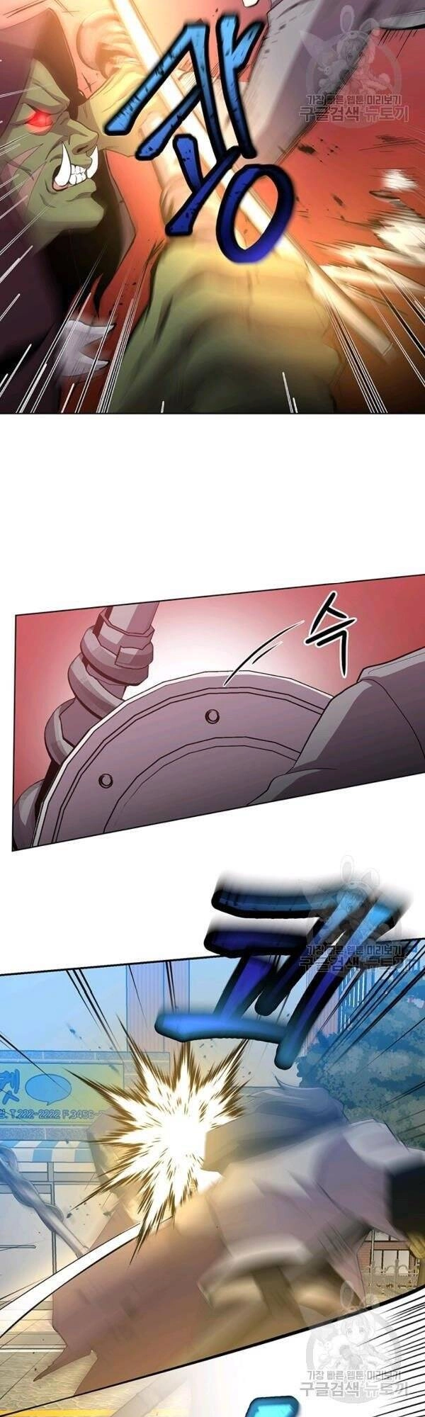 Tôi Là Thợ Săn Có Sức Mạnh Của 99 Vạn Tiền Kiếp Chapter 9 - 19