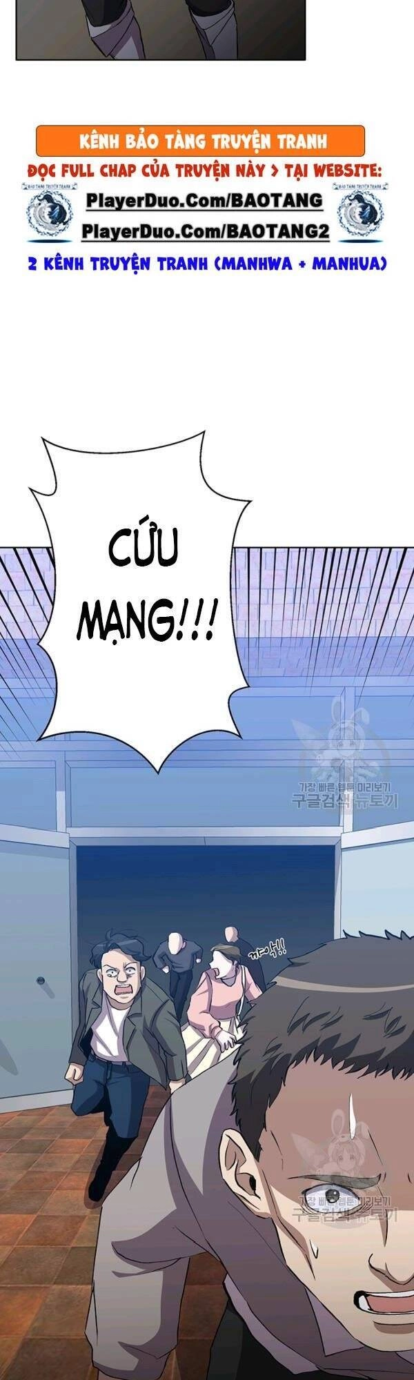 Tôi Là Thợ Săn Có Sức Mạnh Của 99 Vạn Tiền Kiếp Chapter 9 - 25