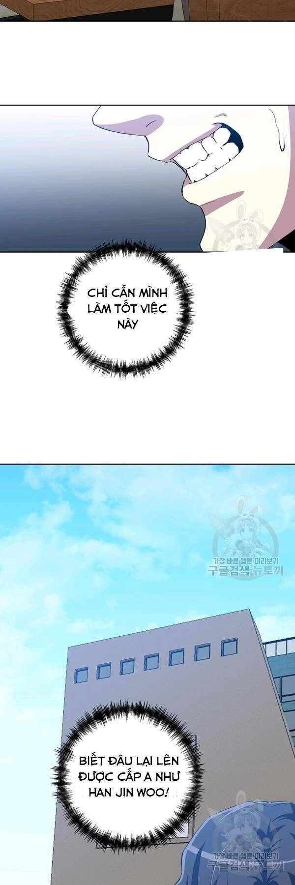 Tôi Là Thợ Săn Có Sức Mạnh Của 99 Vạn Tiền Kiếp Chapter 9 - 28