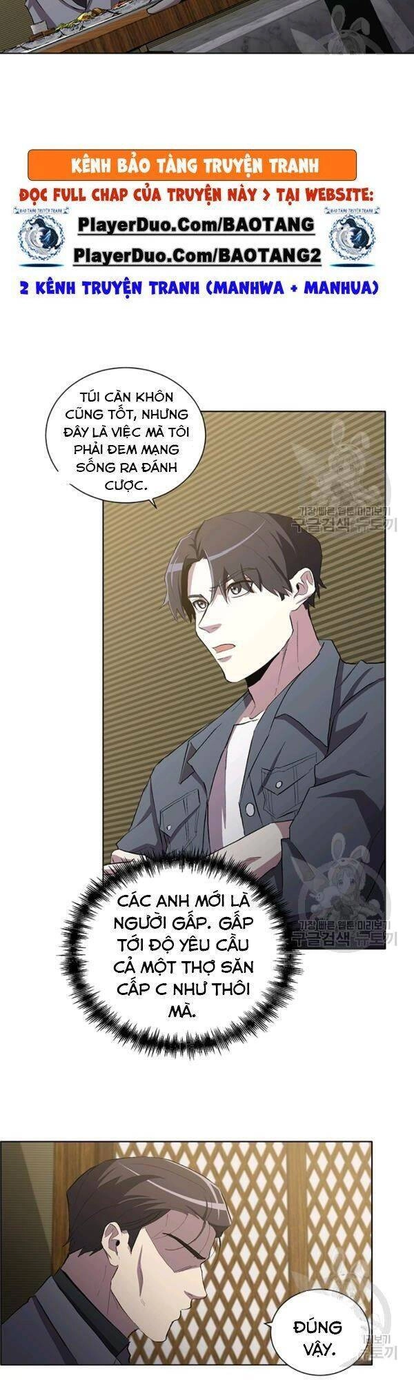 Tôi Là Thợ Săn Có Sức Mạnh Của 99 Vạn Tiền Kiếp Chapter 10 - 39