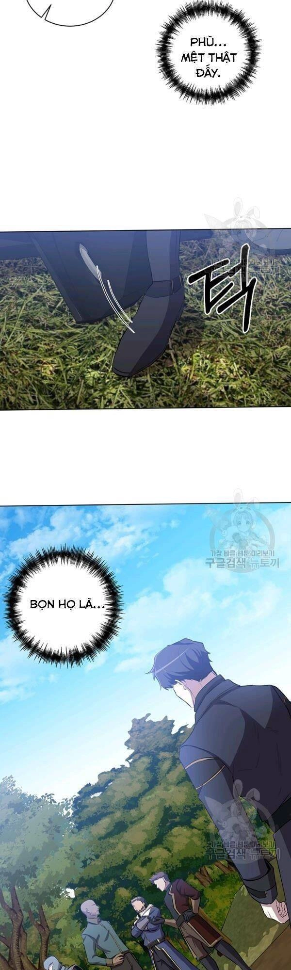 Tôi Là Thợ Săn Có Sức Mạnh Của 99 Vạn Tiền Kiếp Chapter 11 - 17