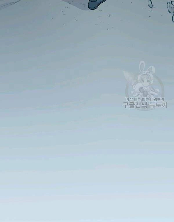 Tôi Là Thợ Săn Có Sức Mạnh Của 99 Vạn Tiền Kiếp Chapter 11 - 46