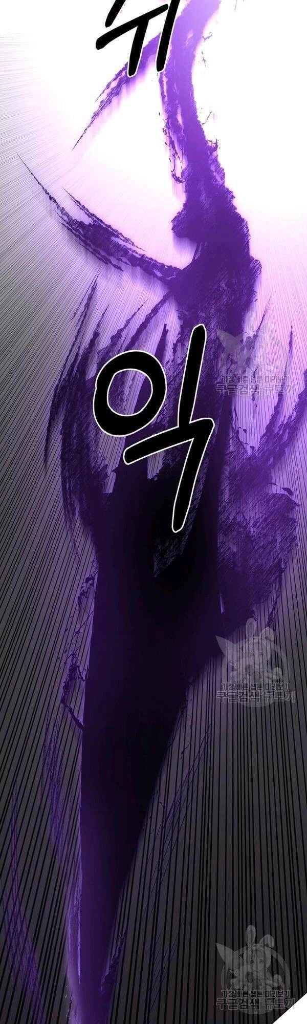 Tôi Là Thợ Săn Có Sức Mạnh Của 99 Vạn Tiền Kiếp Chapter 12 - 23