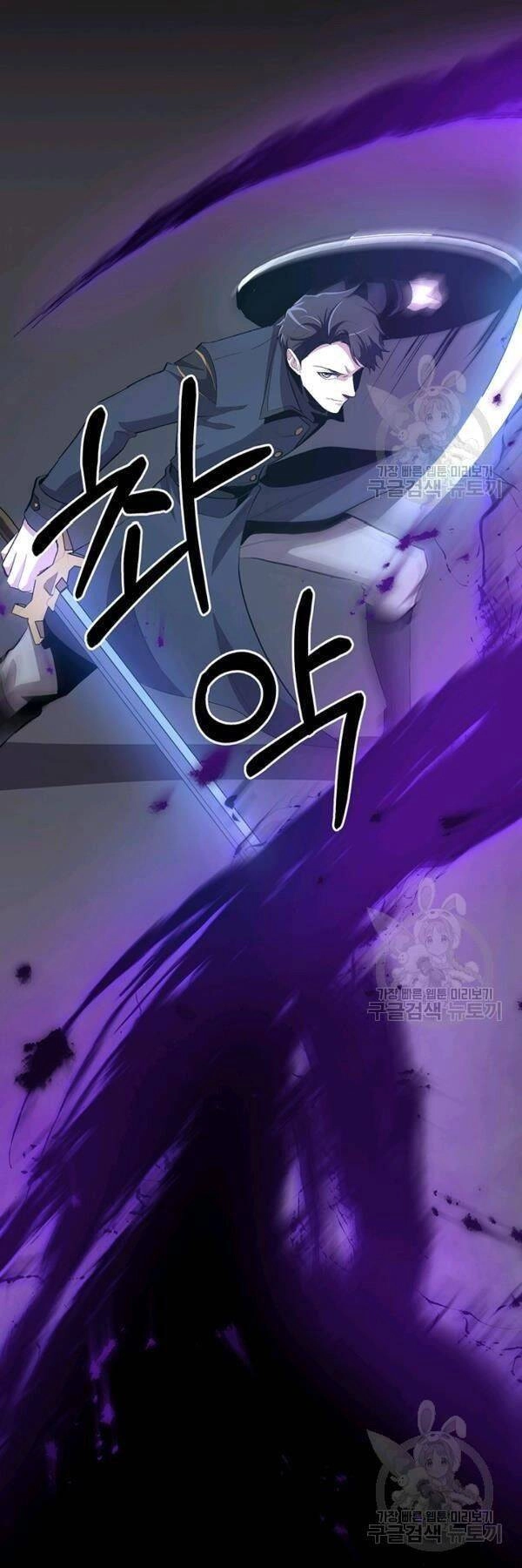 Tôi Là Thợ Săn Có Sức Mạnh Của 99 Vạn Tiền Kiếp Chapter 12 - 32