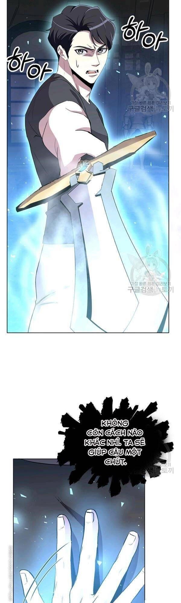 Tôi Là Thợ Săn Có Sức Mạnh Của 99 Vạn Tiền Kiếp Chapter 13 - 18