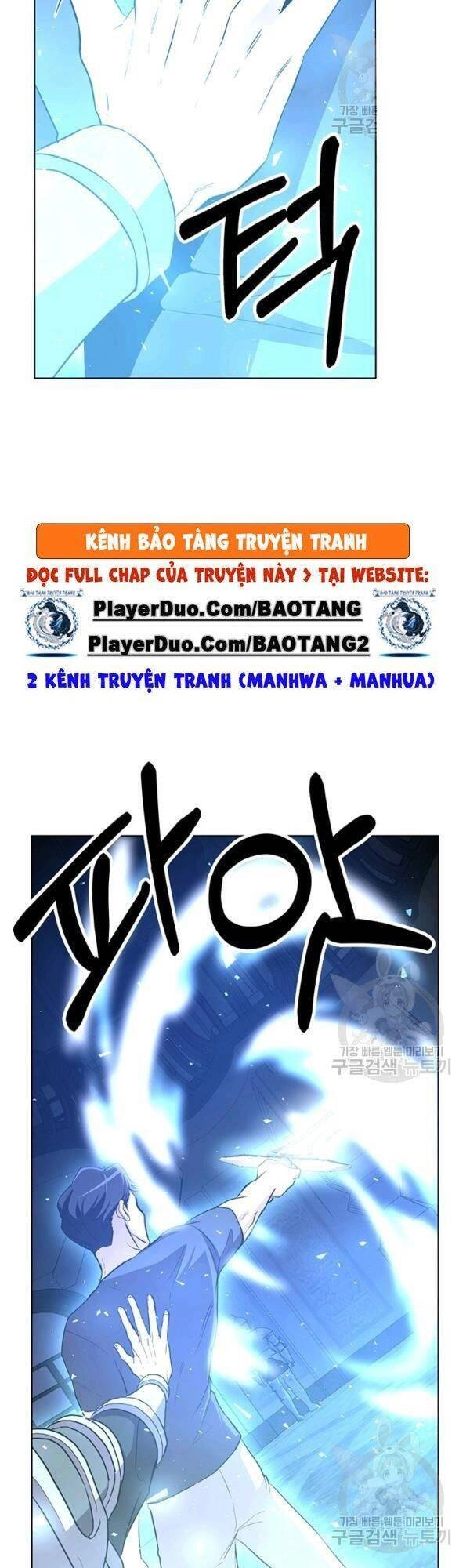 Tôi Là Thợ Săn Có Sức Mạnh Của 99 Vạn Tiền Kiếp Chapter 13 - 19