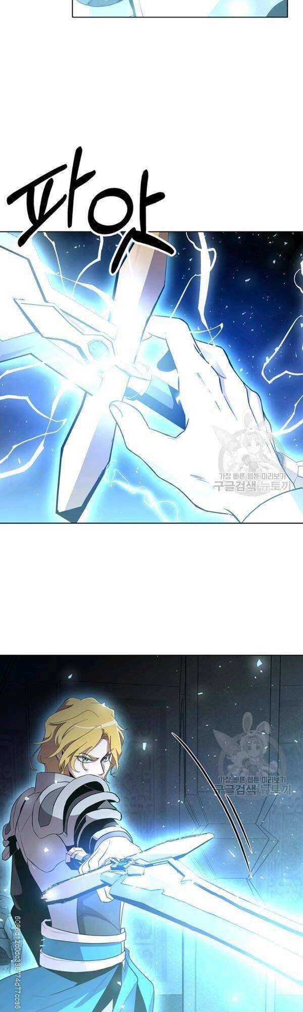 Tôi Là Thợ Săn Có Sức Mạnh Của 99 Vạn Tiền Kiếp Chapter 13 - 26