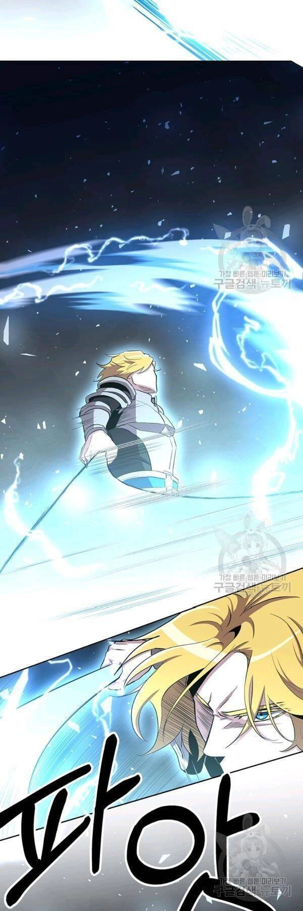 Tôi Là Thợ Săn Có Sức Mạnh Của 99 Vạn Tiền Kiếp Chapter 13 - 32