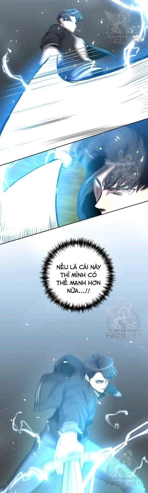 Tôi Là Thợ Săn Có Sức Mạnh Của 99 Vạn Tiền Kiếp Chapter 13 - 47