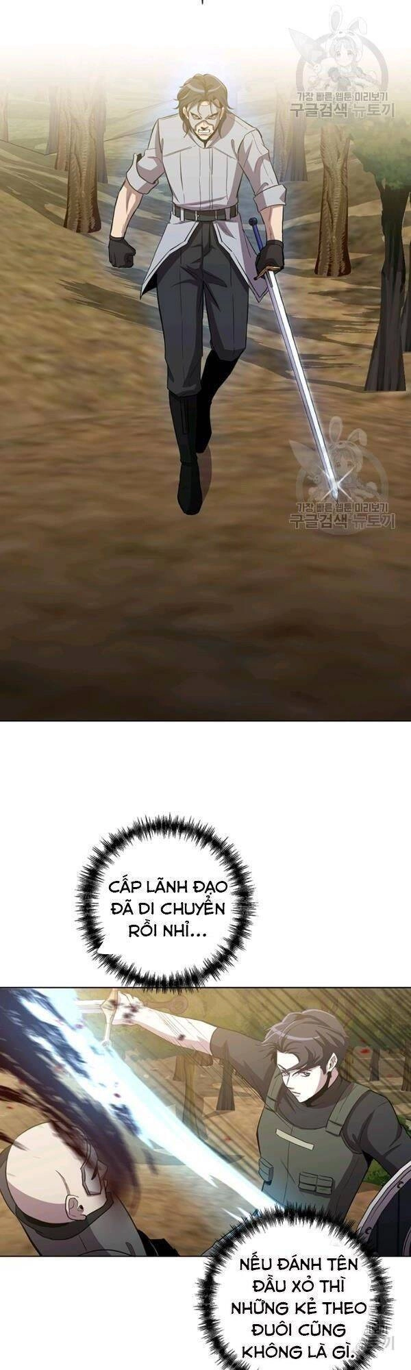 Tôi Là Thợ Săn Có Sức Mạnh Của 99 Vạn Tiền Kiếp Chapter 14 - 23