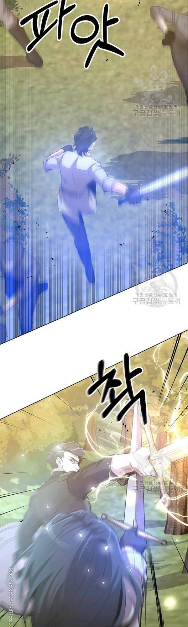 Tôi Là Thợ Săn Có Sức Mạnh Của 99 Vạn Tiền Kiếp Chapter 14 - 26