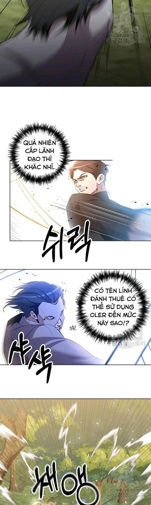 Tôi Là Thợ Săn Có Sức Mạnh Của 99 Vạn Tiền Kiếp Chapter 14 - 27