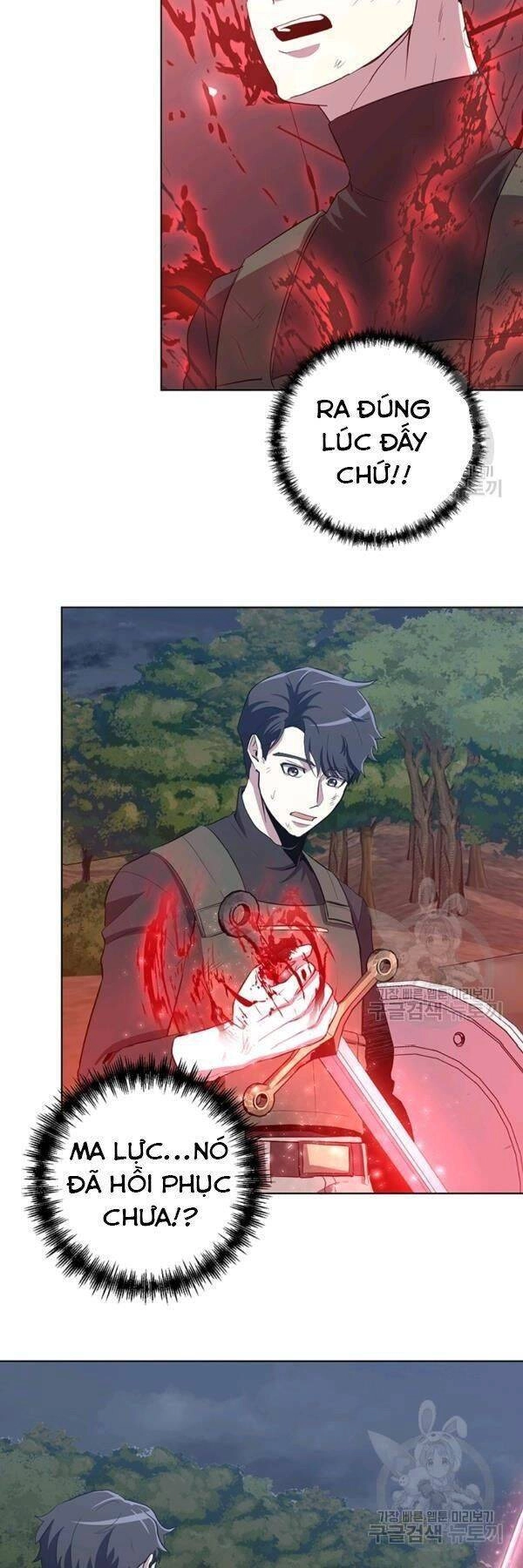 Tôi Là Thợ Săn Có Sức Mạnh Của 99 Vạn Tiền Kiếp Chapter 15 - 6