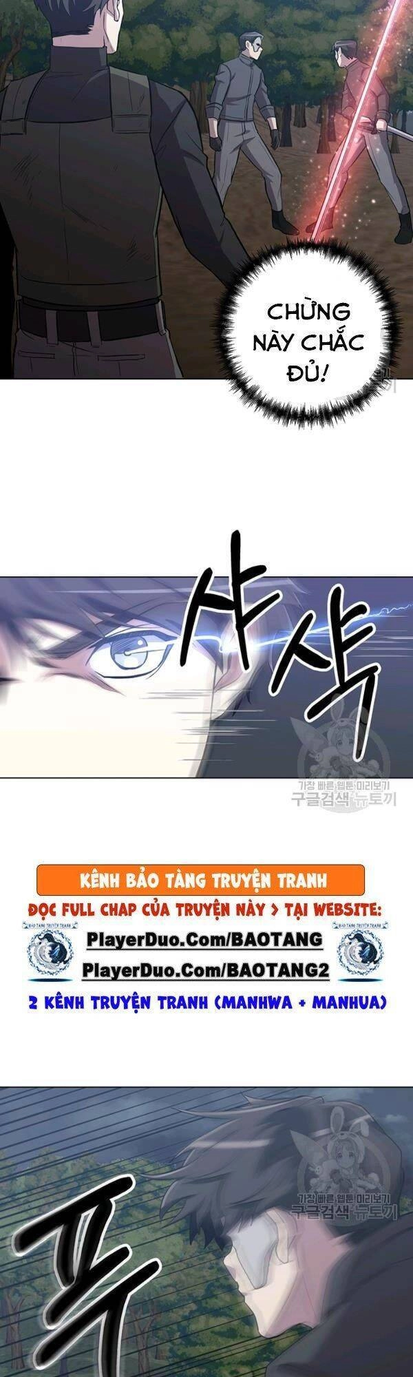 Tôi Là Thợ Săn Có Sức Mạnh Của 99 Vạn Tiền Kiếp Chapter 15 - 7