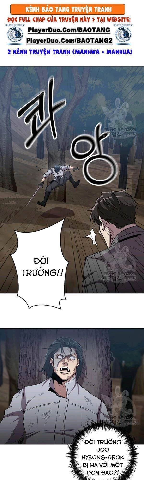 Tôi Là Thợ Săn Có Sức Mạnh Của 99 Vạn Tiền Kiếp Chapter 15 - 23