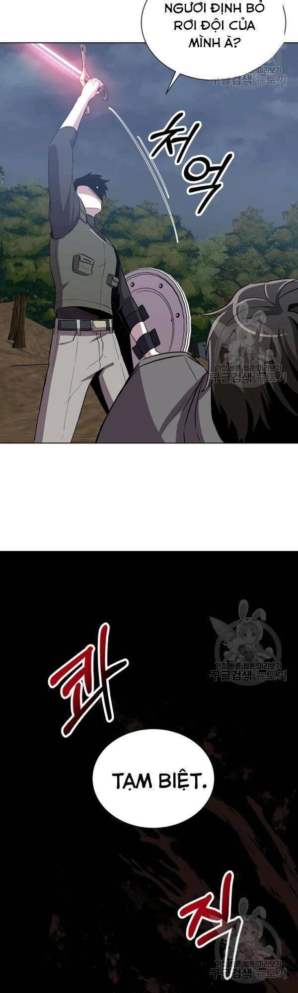 Tôi Là Thợ Săn Có Sức Mạnh Của 99 Vạn Tiền Kiếp Chapter 15 - 25