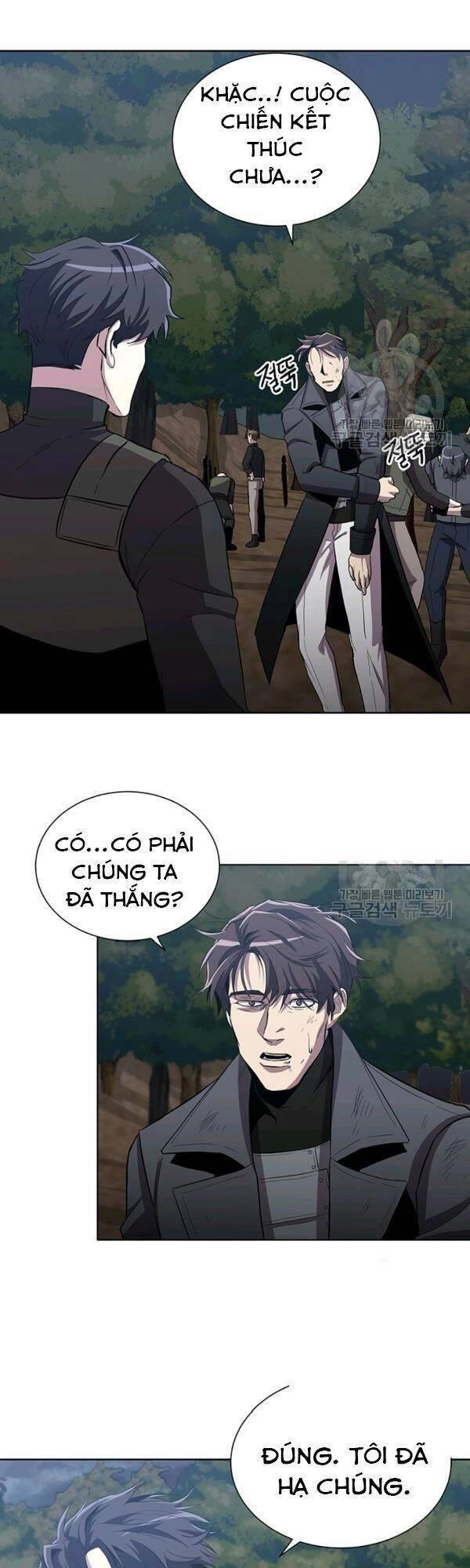 Tôi Là Thợ Săn Có Sức Mạnh Của 99 Vạn Tiền Kiếp Chapter 15 - 31