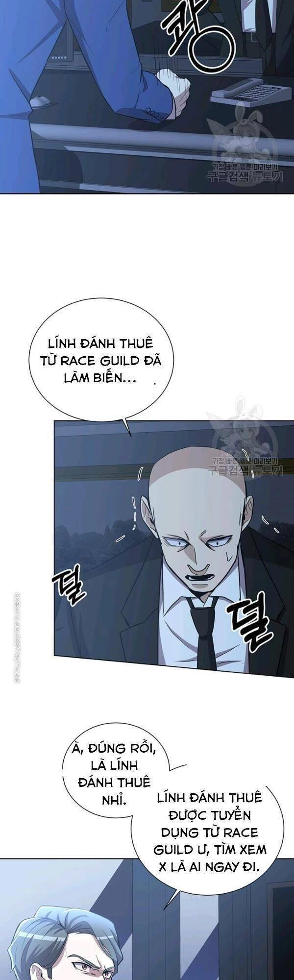 Tôi Là Thợ Săn Có Sức Mạnh Của 99 Vạn Tiền Kiếp Chapter 15 - 40