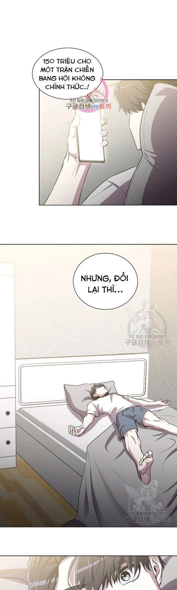 Tôi Là Thợ Săn Có Sức Mạnh Của 99 Vạn Tiền Kiếp Chapter 16 - 5