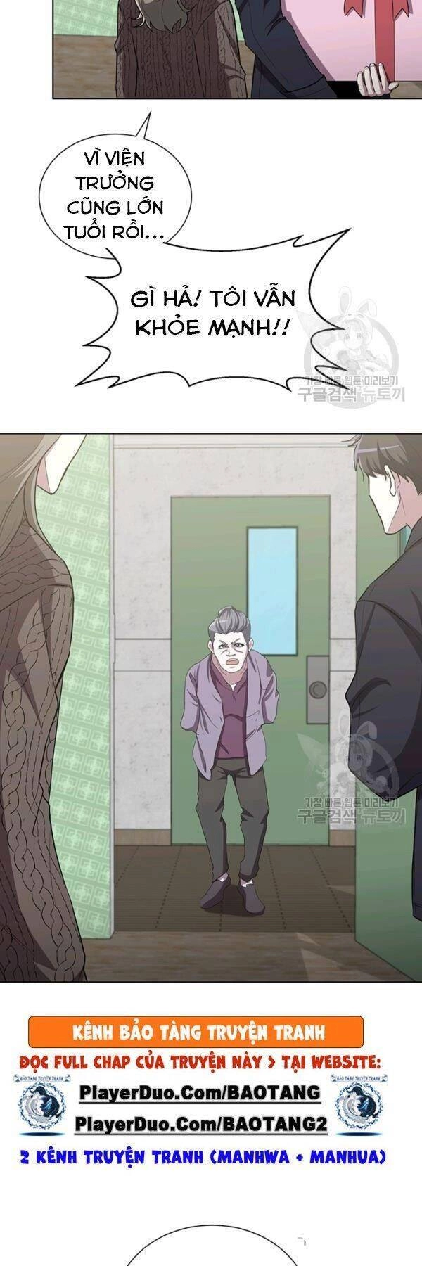 Tôi Là Thợ Săn Có Sức Mạnh Của 99 Vạn Tiền Kiếp Chapter 16 - 12