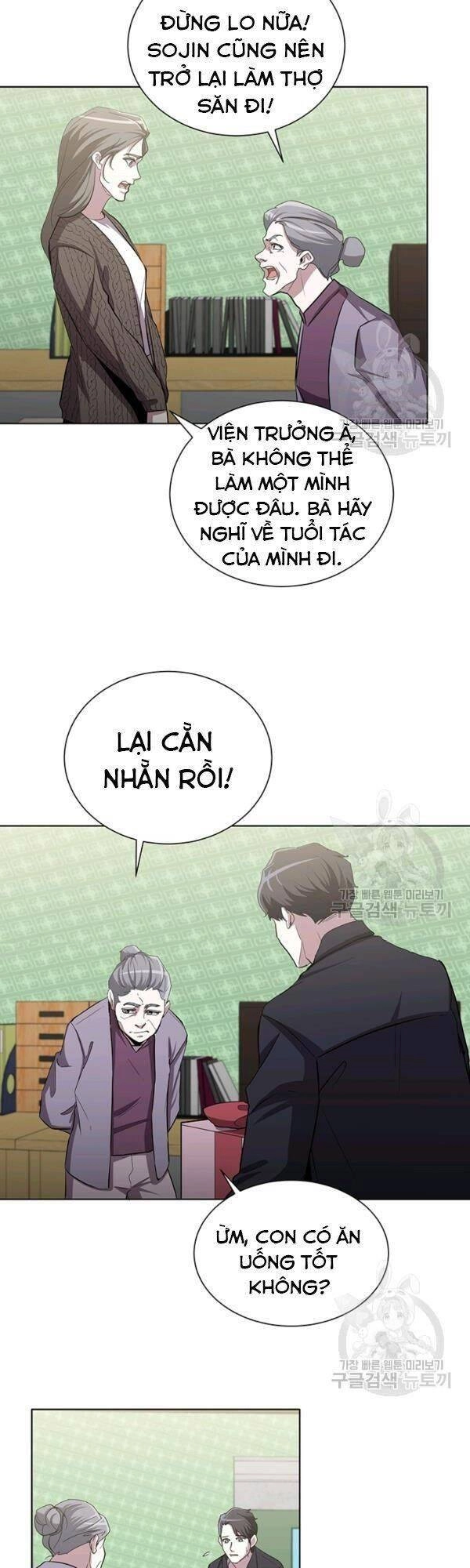 Tôi Là Thợ Săn Có Sức Mạnh Của 99 Vạn Tiền Kiếp Chapter 16 - 13