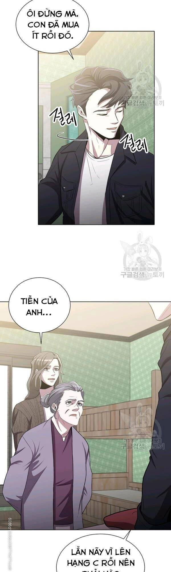 Tôi Là Thợ Săn Có Sức Mạnh Của 99 Vạn Tiền Kiếp Chapter 16 - 18