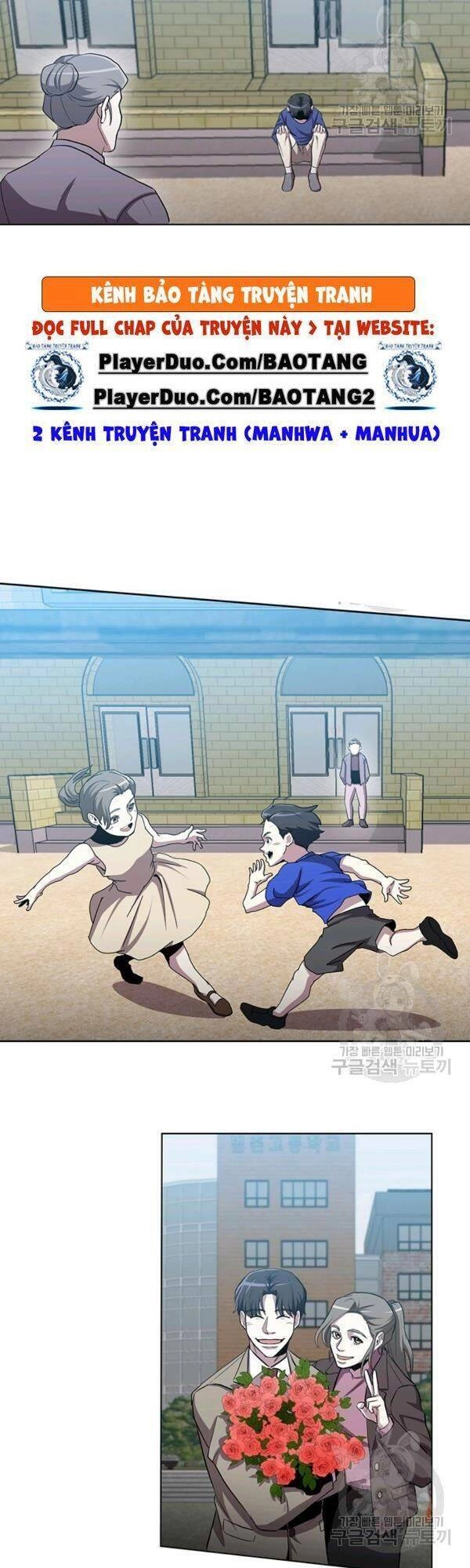 Tôi Là Thợ Săn Có Sức Mạnh Của 99 Vạn Tiền Kiếp Chapter 16 - 23