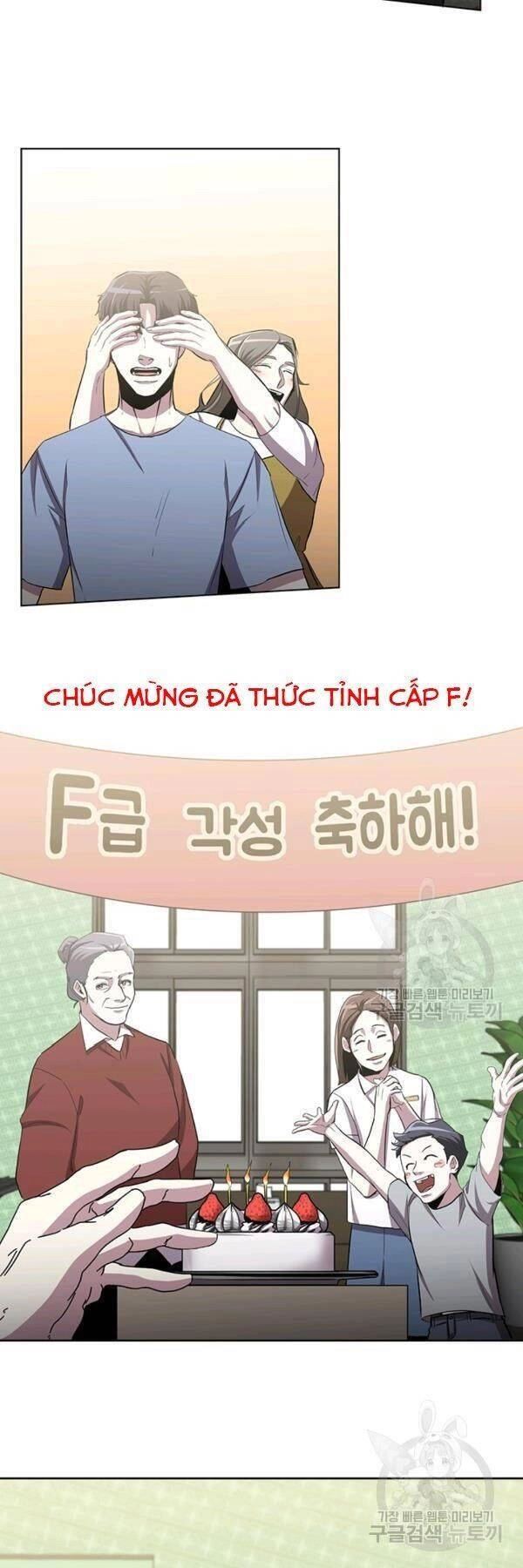 Tôi Là Thợ Săn Có Sức Mạnh Của 99 Vạn Tiền Kiếp Chapter 16 - 24