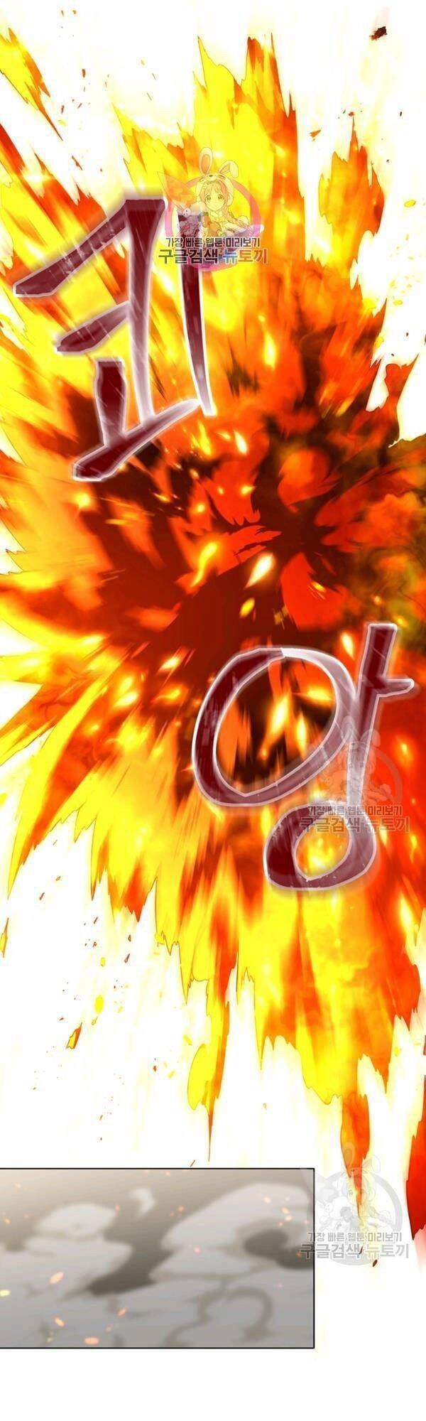 Tôi Là Thợ Săn Có Sức Mạnh Của 99 Vạn Tiền Kiếp Chapter 17 - 5